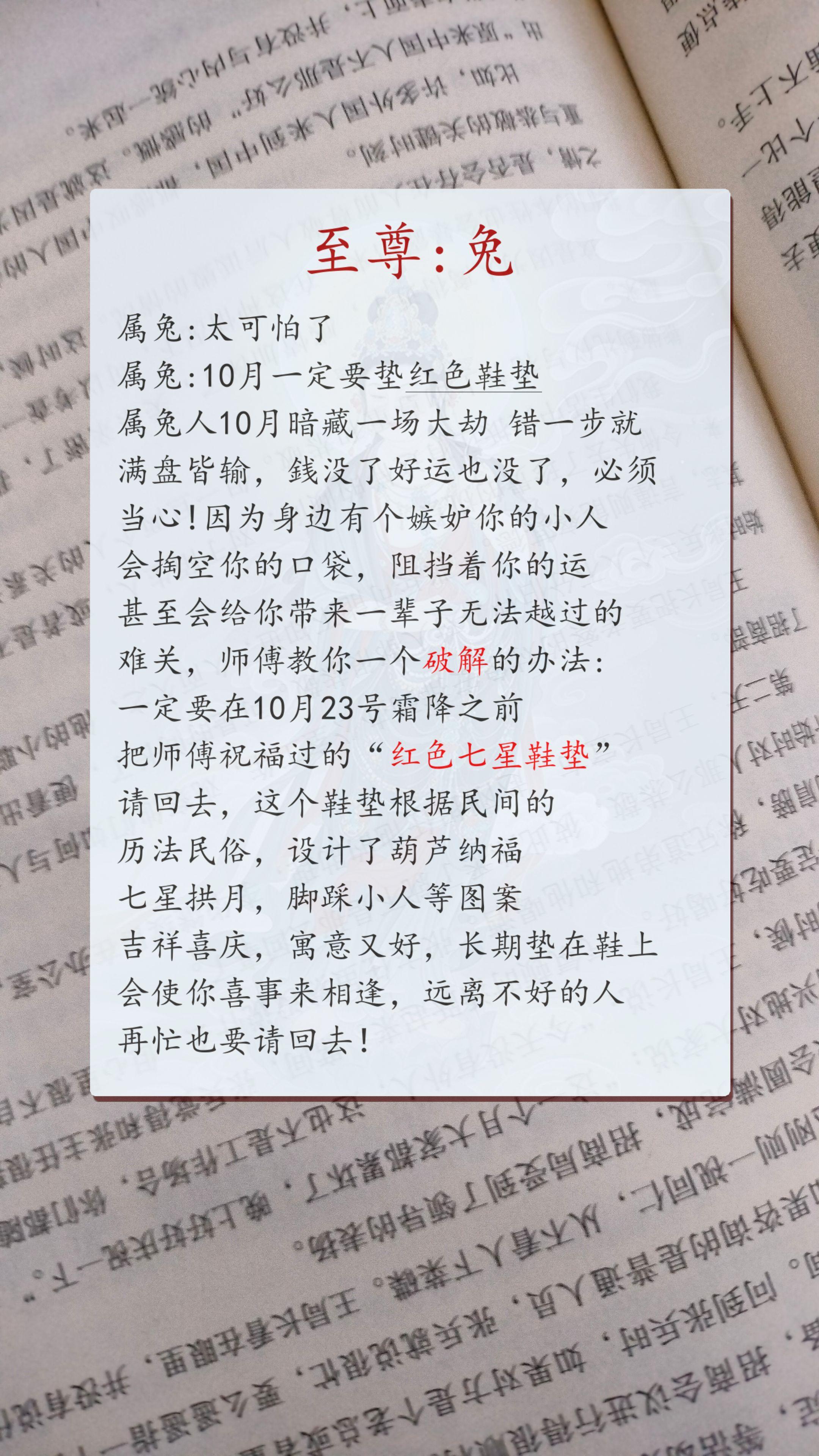 #1963年的兔 #1975年的兔 #1987年的兔