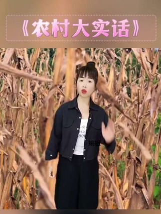 #上热门 抖音小助手支持上热门