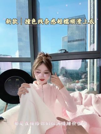 又软又糯的打底,关键是材质顶,还显腰身!#好物推荐🔥 #爱了爱了 #百搭打底衫 #秋冬必备#国庆出游穿搭