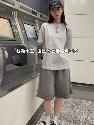 我勒个豆,这是什么宝藏裤子呀!#夏季穿搭 #显高显瘦 #百搭神裤 #短裤 #学院风穿搭