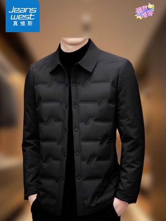 真维斯男士羽绒服#品质男装 #外套穿搭 #高品质羽绒服 #商务休闲