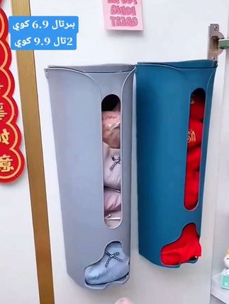 #【新疆包邮】2个免打孔内衣袜子收纳盒抽取式收纳家用壁挂整理盒