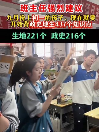 #初中小四门 重要考点都在这本#趣味速记 小四门里了,高频考点还做了彩色标注,孩子背记重点内容一目了然,一本能用三年#小四门#数理化