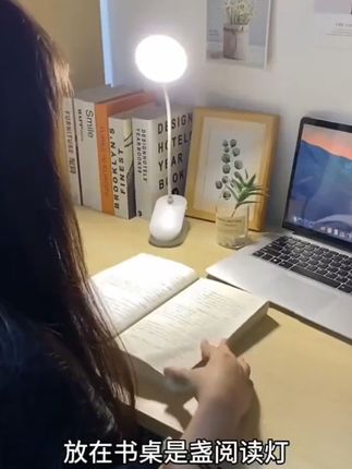LED夹子护眼台灯。