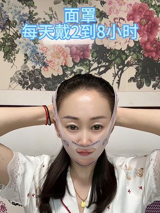 每天戴2到8小时的#面罩,脸部轮廓越来越清晰了!#打造小v脸 #面部提升 #v脸神器 #精致女人必备