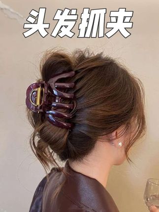 #南瓜抓夹#头饰发饰 #鲨鱼抓夹#头发这样扎高级又百搭 #抓夹