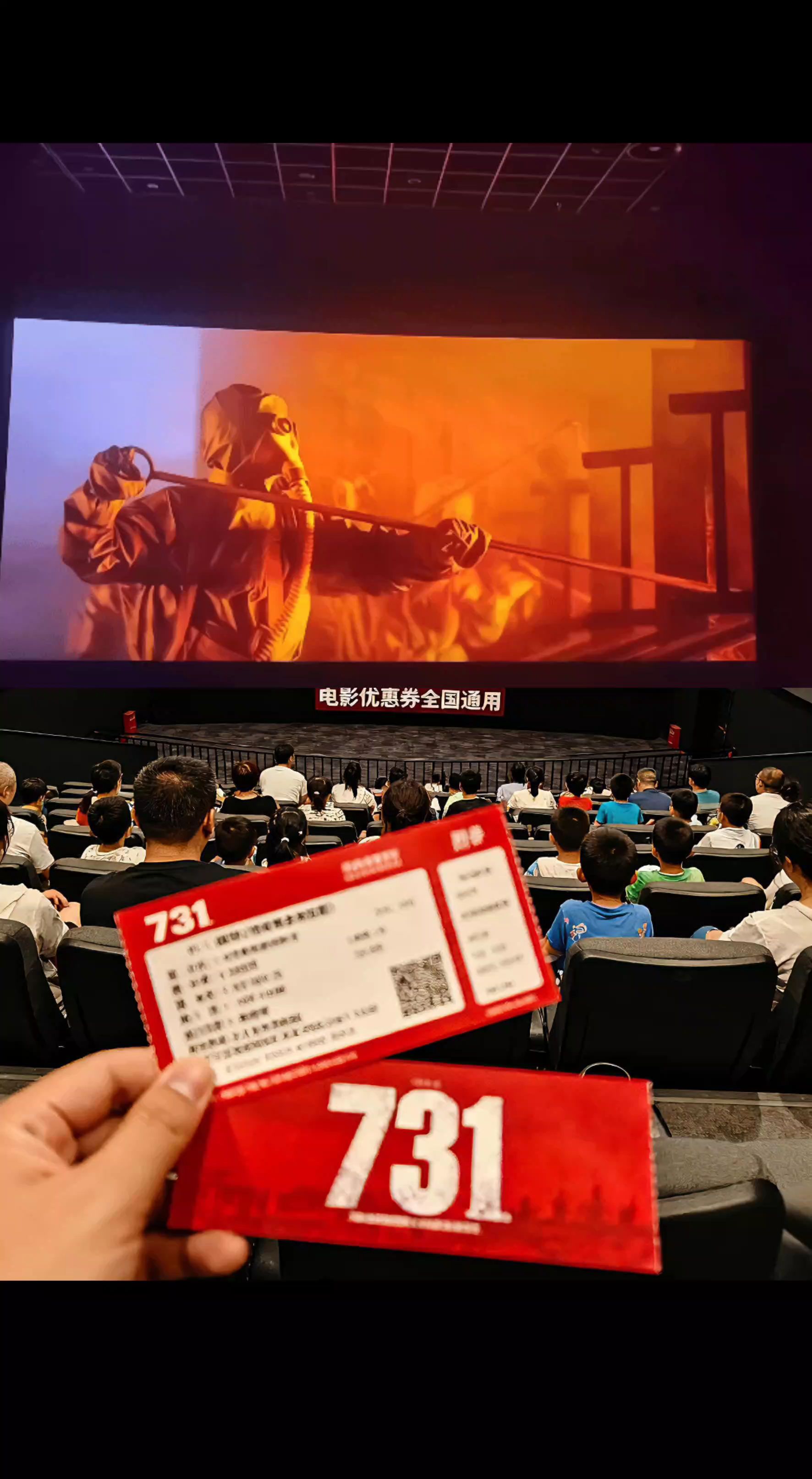 热映档期别全价购!券后立省爆米花自由!731电影票优惠券,《731》全平台热映中!现在购票享限时特惠——,全国超5000家影院通用,周末/夜场均可用,随时退过期自动退!省下的钱够买2桶爆米花!戳链接锁定优惠>>#电影 #铭记历史 #勿忘历史 #731 #731细菌战