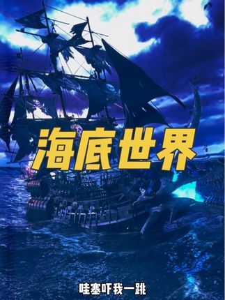 带孩子来这玩孩子开心一整天#赢刻#挑战悬浮失重空间#赢刻飞跃剧场#亲子游玩好去处