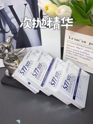577377强强联合#无限回购的宝藏单品