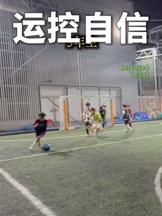 日本足球青训基本功自信的盘带运控突破敢于失误 #控球训练 #足球教学 #足球技巧 #日本足球青训 #足球基本功训练