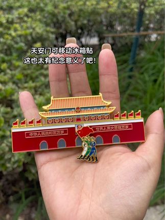 这就是外国人永远理解不了的,独属于中国人的浪漫,这一刻如果信仰有颜色,那一定是中国红!#致敬 #爱国 #中国红 #五星红旗#九一八勿忘国耻