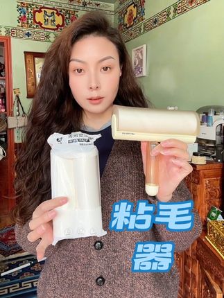 #粘毛器 家用可撕式纸滚筒替换芯衣服宠物#沾毛滚筒 刮毛器#种草好物