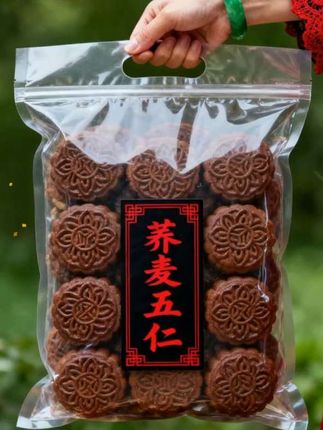 #荞麦月饼#中秋节月饼 #好物推荐🔥 #便宜好物 #营养健康