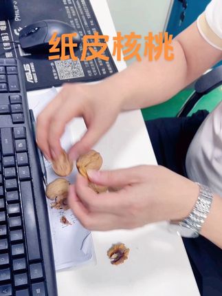 #健康零食 #纸皮核桃 #新疆特产