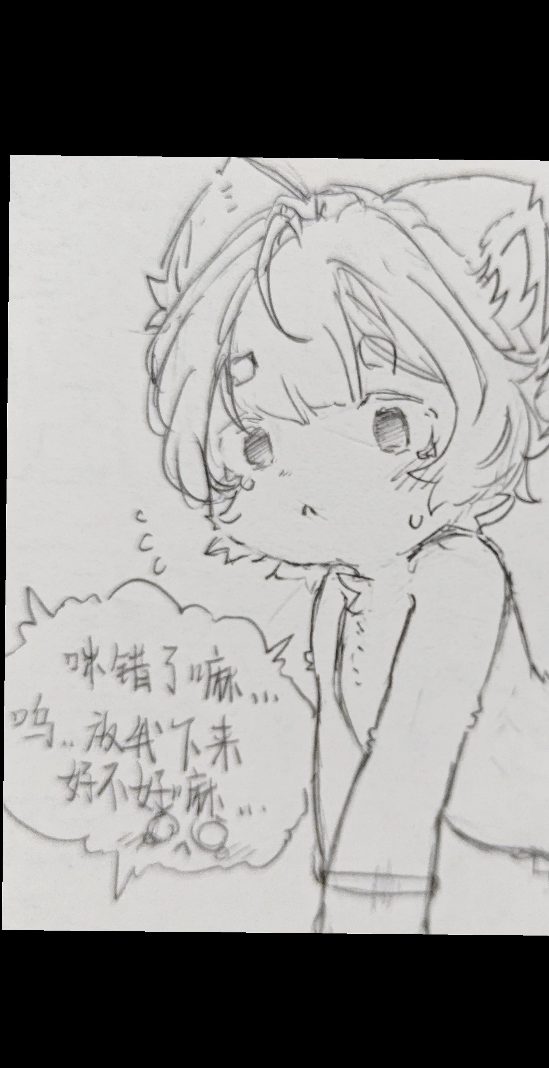窝觉得可以重新发一下⬇️。上条被 ban 了🥲 挡挡😡 #furry #摸鱼 #晚自习