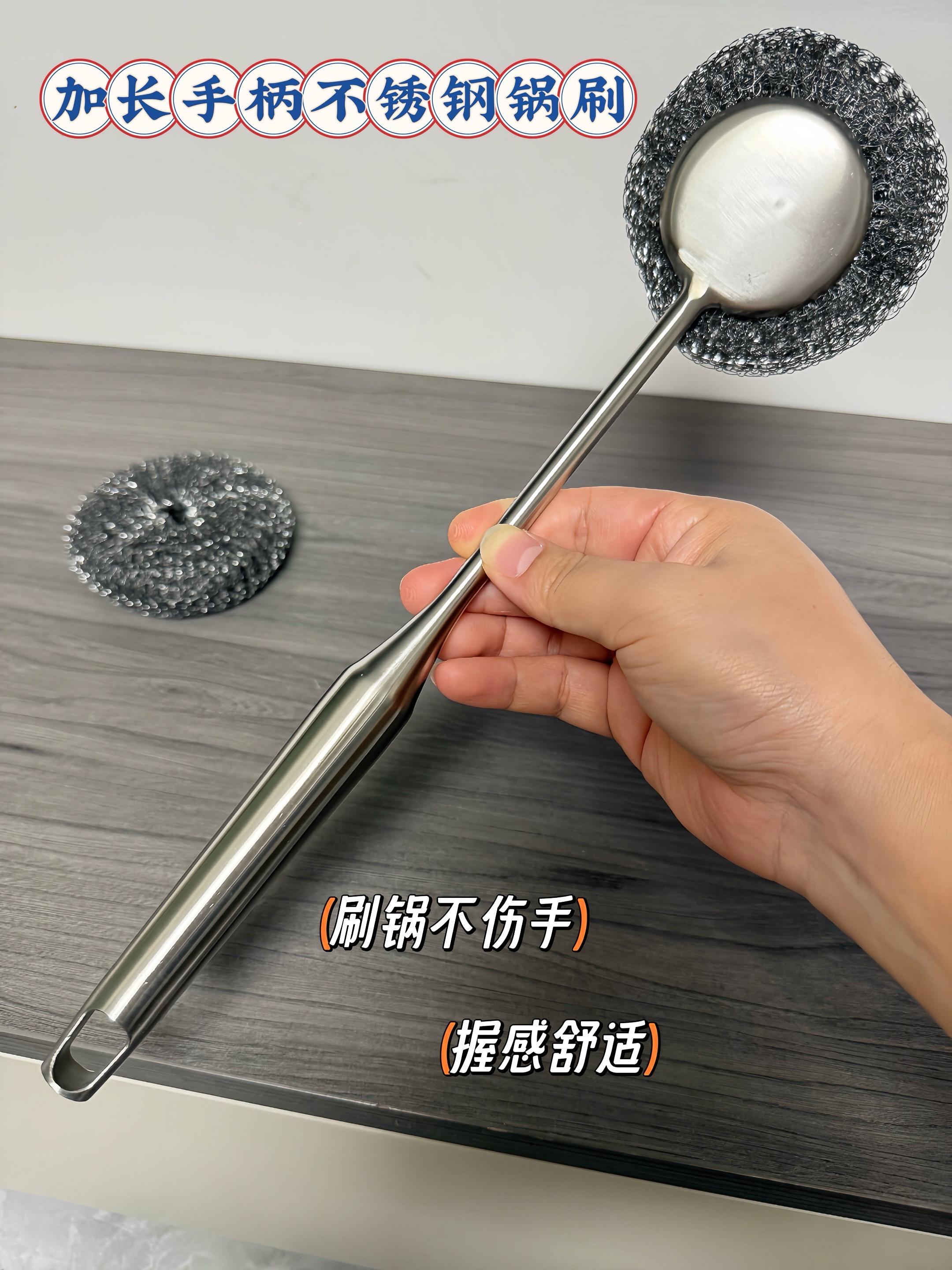 刷锅刷灶不脏手,不锈钢长柄刷来帮忙!顽固污渍全瓦解!长柄钢丝球清洁锅刷#长柄锅刷 #长柄钢丝球刷 #去污 #清洁锅刷 #刷锅神器