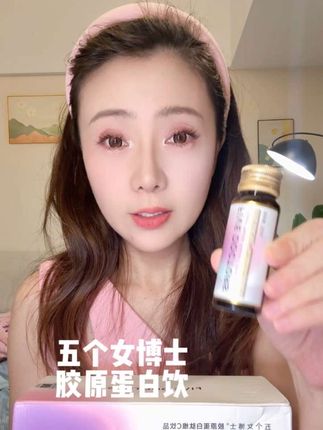 喝它就对了#五个女博士胶原蛋白肽 #五个女博士