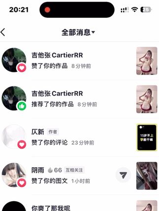我错了#法 #吉他张