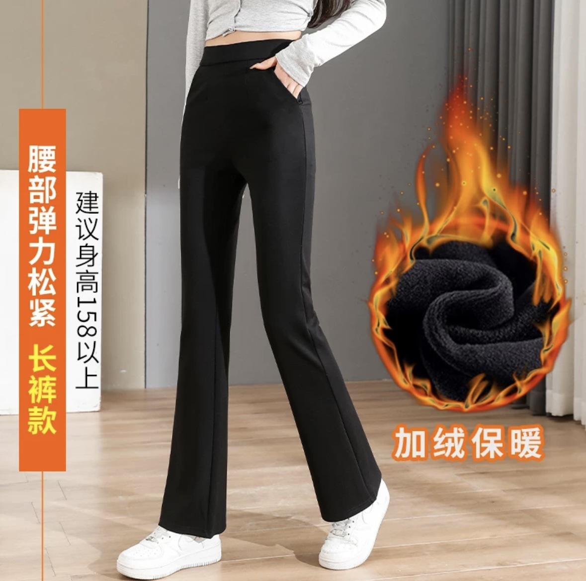#新款 #女神必备 #百搭显瘦 #微喇裤显腿长 #好物推荐🔥