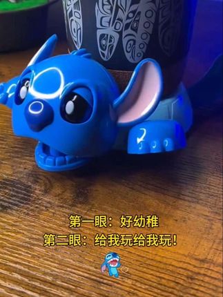 到底是哪个设计师发明的!🤔好抽象的史迪仔杯垫啊哈哈哈#新奇特创意 #史迪仔杯垫 #解压玩具 #玩个很新的东西