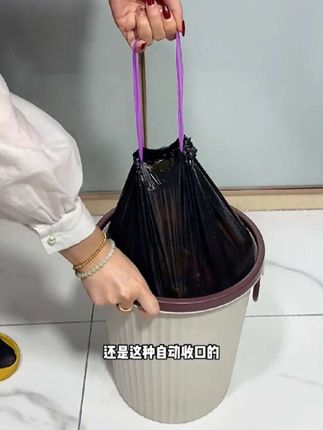 抽绳垃圾袋,平时的垃圾,有时厨房的热汤热水倒里面也是一滴都不漏,关键还是抽绳的设计,扔垃圾也不脏手,方便适用#方便又实用 #好物推荐🔥 #超便宜超划算 #家庭日常 #垃圾袋