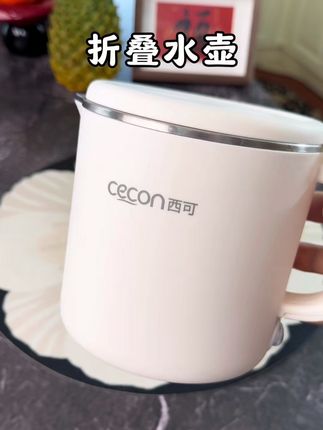 出差旅游必备的折叠水壶 小巧可爱放包里不占地方 #源头实力厂家 #折叠水壶#厨房好物#出门必备 #无限回购的宝藏单品