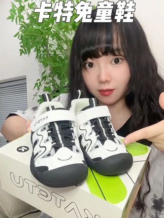 快开学啦~提前给儿子准备了#秋季新款运动鞋 上脚轻便舒适还防滑重点现在买也不贵#童鞋推荐 #卡特兔 #好穿