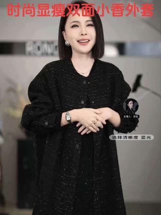 这件衣服我一定要按头安利!上身瞬间惊艳,小香风质感直接拉满,最绝的是能双面穿,实用性直接拉满。一面是精致钩花镂空,针脚细腻到骨子里,细节控直接沦陷;另一面是透气民族风面料,自带慵懒又独特的氛围感。日常出街或重要场合穿都能轻松hold住,显气质还不挑人。落肩版型更是藏肉神器,不管是溜肩还是微胖身材都能完美适配。设计感和实穿性全在线,喜欢的真的别犹豫,闭眼入不亏!#高级感穿搭 #女装 #时尚 #气质这一块拿捏死死的 #溶溶rongrong
