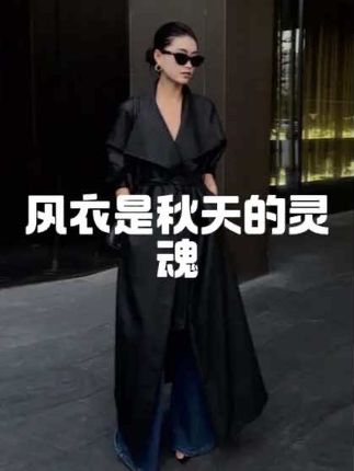 长款大翻领皮风衣外套2025秋季装新品女装时尚洋气显瘦气质长外套#懒人必备 #穿出高级感 #高级感穿搭 #大口袋马甲女款薄款 #玫红山羊绒大衣