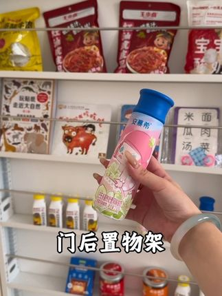 在门后做了盲盒秘密空间#居家好物#收纳整理