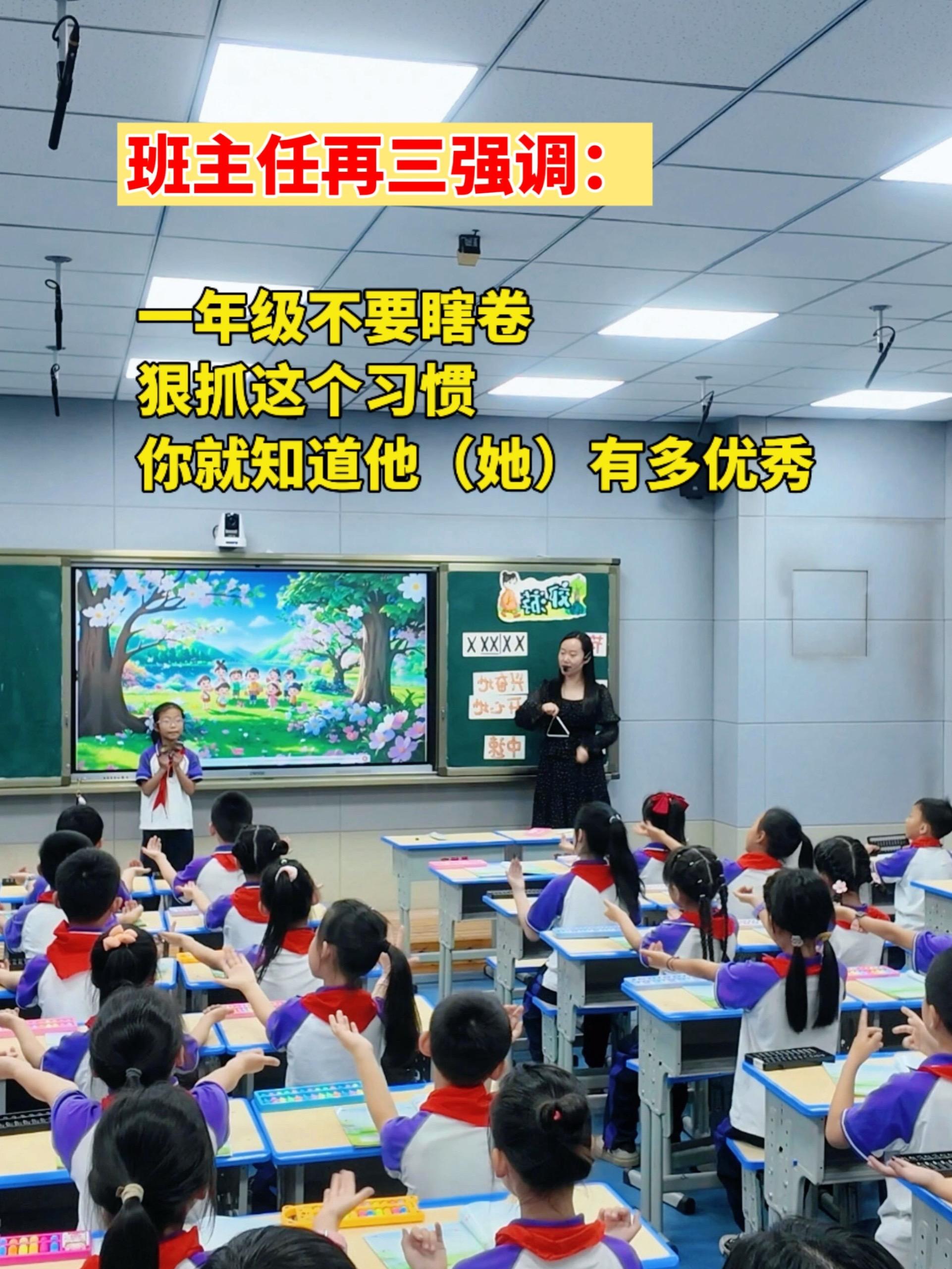 看图写话是一二年级孩子重点也是难点,很多孩子不会写,可以准备这本看图说话写话,每天读一读,积累写作素材,提升写作能力。#小学语文 #看图写话 #写日记 #作文素材