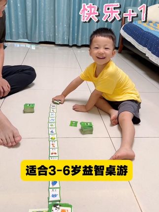 暑假带娃在家玩桌游‼️开心笑不停!全家都可以一起玩,特别锻炼孩子的逻辑思维、反应力和专注力,孩子在家老是爱看电视、玩手机的,给孩子安排起来#图开心桌游#益智桌游#自用好物#育儿