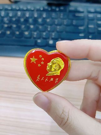 #徽章 #纪念章 #像章 #徽章纪念章 #像章收藏 @DOU+小助手 @巨量千川