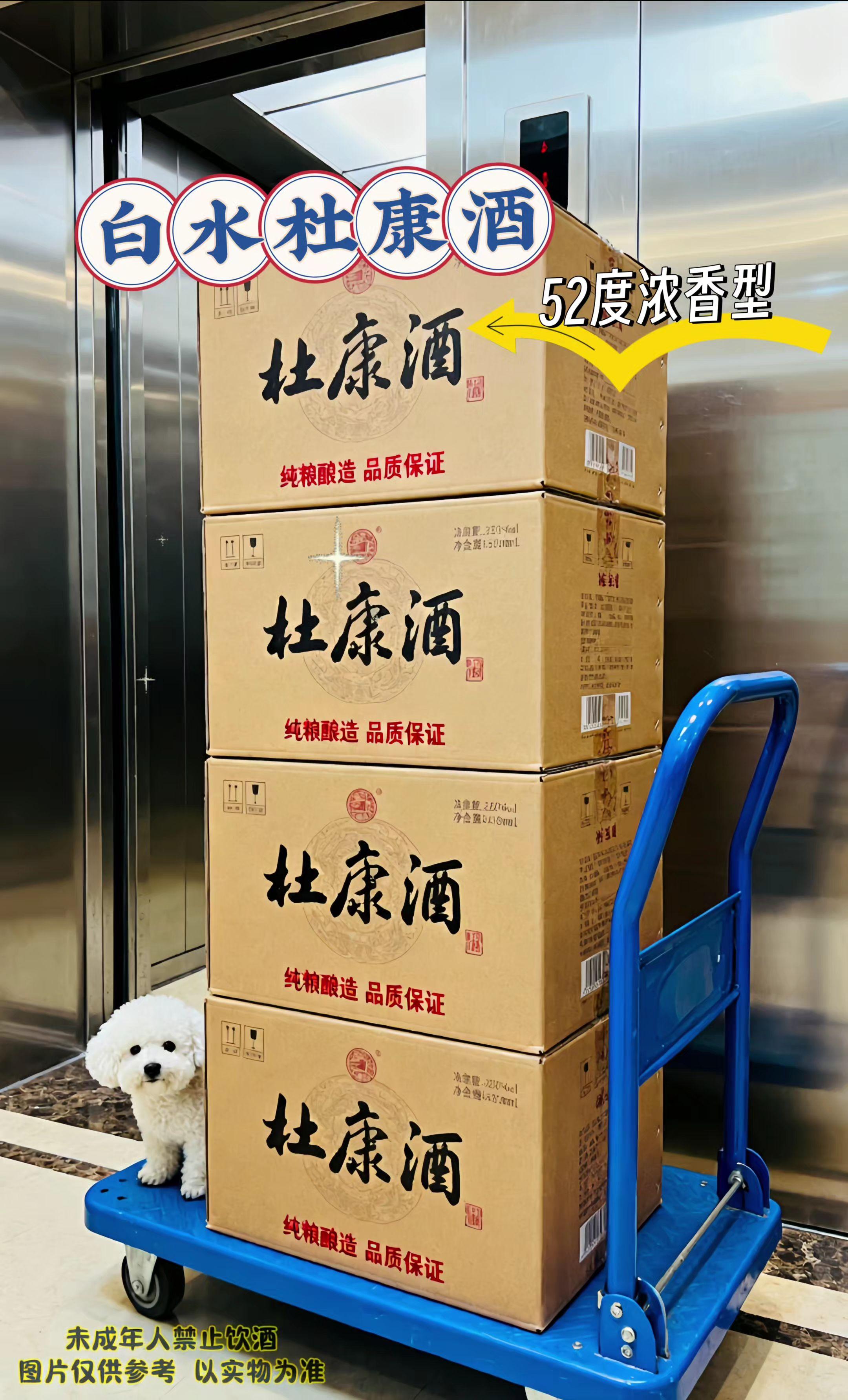 白水杜康咏酿封坛酒,中国文化名酒#白酒 #口粮酒 #纯粮酿造 #酒文化 #送礼攻略