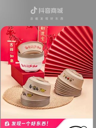 稻壳一次性碗 酒席加硬耐高温 家用一次性餐碗 一次性碗筷加厚#一次性碗加厚耐高温 #一次性稻壳碗 #一次性碗 #一次性碗