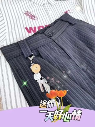 #男装#男装穿搭 #条纹西裤男女同款#穿出自己的风格