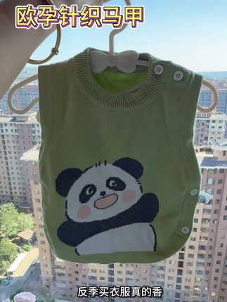 姐妹们快来薅欧孕家的小马甲 现在反季清仓了#母婴好物 #贴身衣物 #欧孕马甲 #宝宝用品 #母婴好物推荐