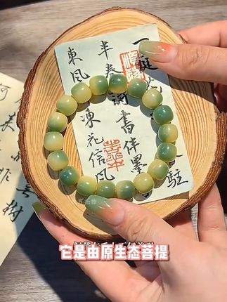 【昔欢记】精挑小青柠菩提根手串 原生态菩提手串国风文玩绕指柔#菩提手串 #礼物推荐 #强烈推荐 #手串