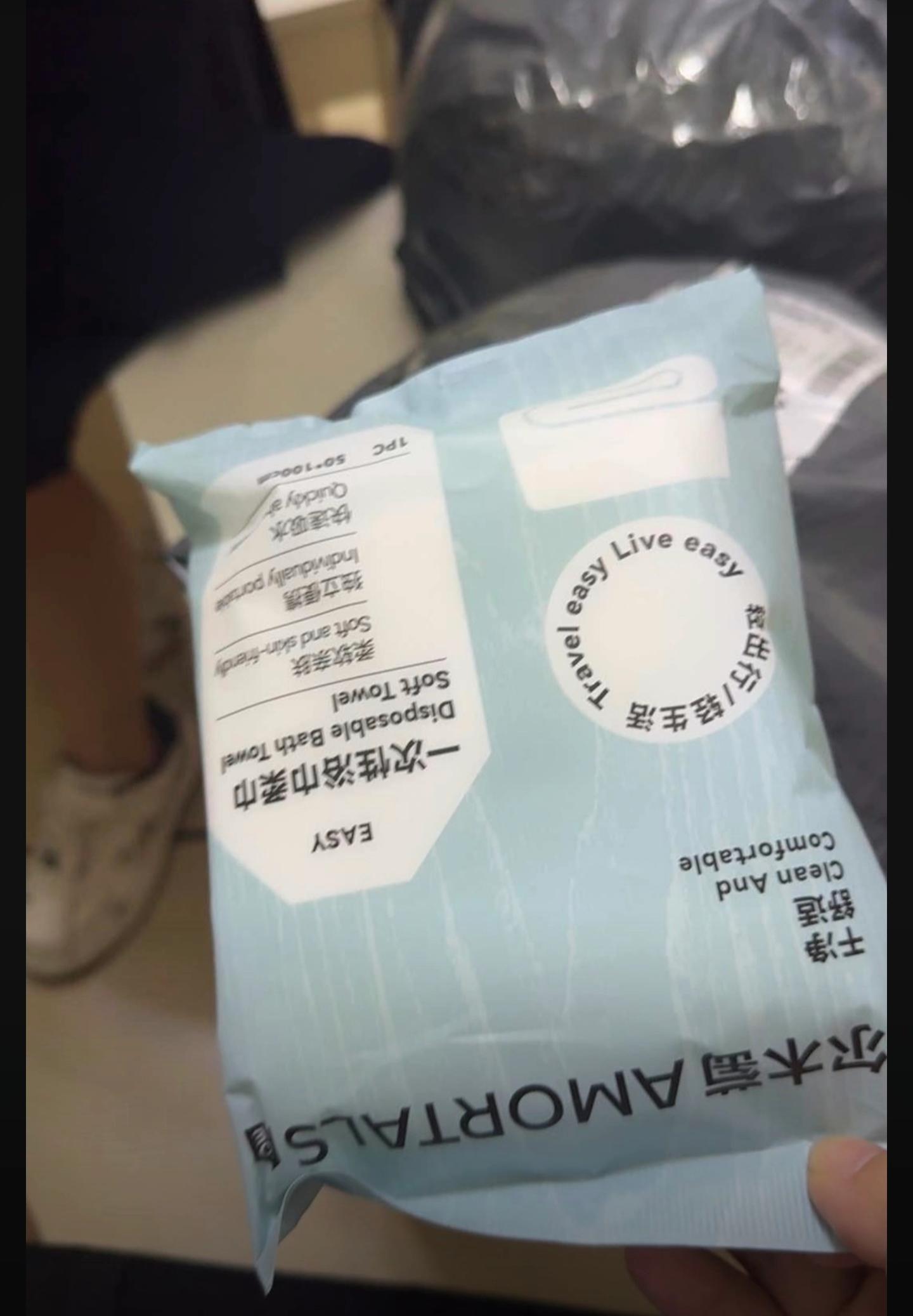 #国庆 #一次性浴巾
