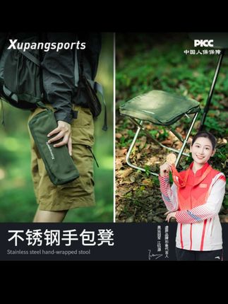 手包凳子折叠便携式户外板凳超轻口袋无座神器马扎露营钓鱼小椅子#户外露营#露营装备#爆款热卖了#上热门#凳子@DOU+小助手