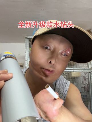 @烧哥切割钻孔队 超级锋利一款水钻头。发现打不动的,断齿的,掉齿的,不同心的直接找我。63以内拍一只发两只。#原创视频 #上热门。#五金工具 #超级快一款水钻头。