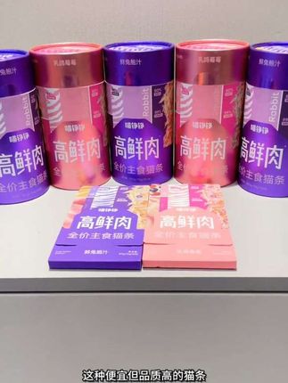 喵铮铮的鲜肉猫条直接买一桶送一桶了!#养猫新手 #猫条 #养猫经验分享 #喵铮铮猫条