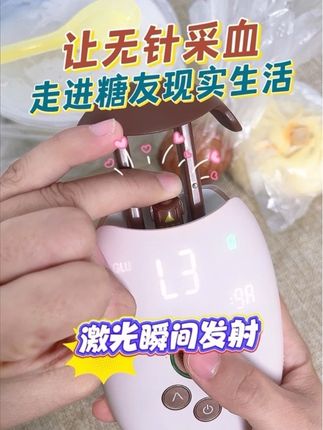 科幻👉现实!#测血糖 ➕#测尿酸 都不用针扎手指啦!#逸捷激光三功能 #血糖 #痛风