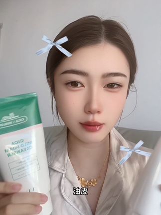 #vt老虎洗面奶 #自用好物推荐