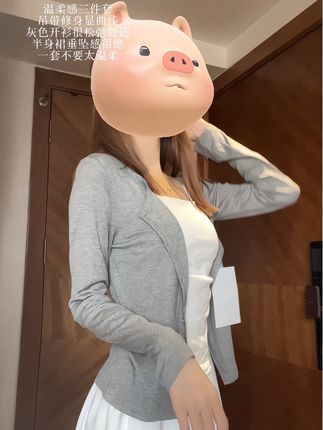 温柔系套装#穿搭ootd #裙子 #每日分享 #ootd穿搭推荐 #早秋穿搭