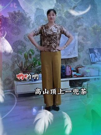 #热门舞蹈 《茶山小幺妹》简单易学,记录美好生活每一天!#快乐分享 @DOU+小助手