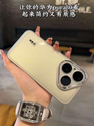 新到手的#华为pura80 不用透明壳 别人怎么知道我入手了如此高品质的手机呢!#种草 #强烈推荐 #华为pura80pro #手机壳
