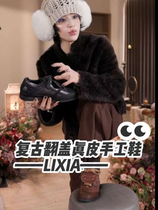 #复古女鞋 #时尚穿搭 #手工鞋 #真皮女鞋 #女鞋推荐
