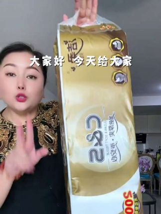 洁柔无芯卷纸家用金尊2000g/1890g卫生纸4层厚实14卷装原生木浆造