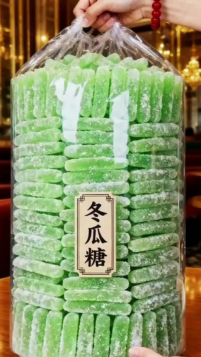 #老式冬瓜糖#快来一起尝个鲜 #好吃的 #小时候味道 #强烈推荐